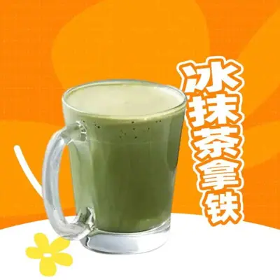 matcha