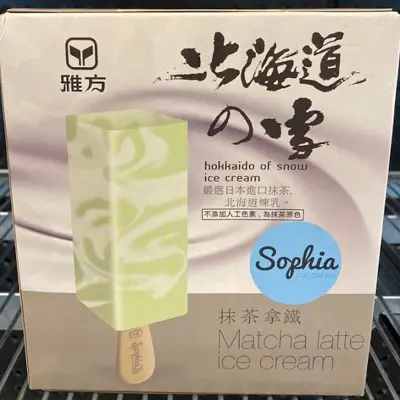 matcha