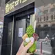 matcha